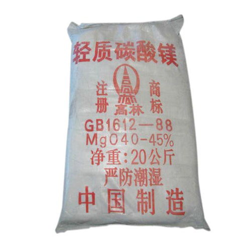 临夏医药级碳酸镁使用说明