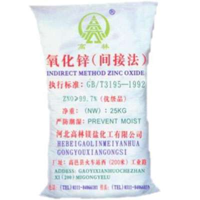 临夏饲料级氧化锌产品概述