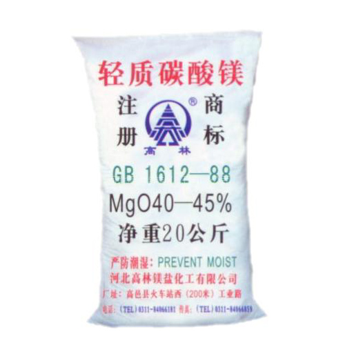 临夏医药级碳酸镁包装规格